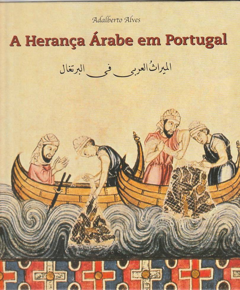 A herança árabe em Portugal