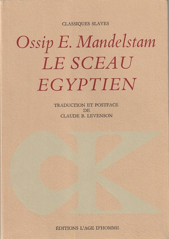 Le Sceau Egyptien