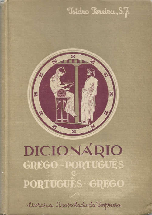 Dicionário (GREGO X HEBRAICO) - Português, PDF, Amor