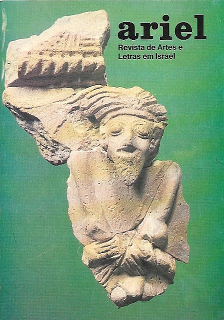 Ariel – Revista de Artes e Letras de Israel – 1984