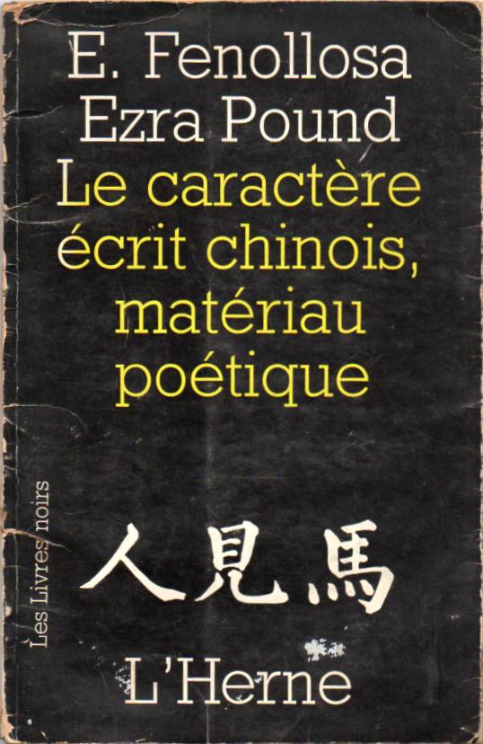 Le caractère écrit chinois, matériau poétique