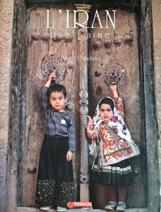 L’Iran que j’aime
