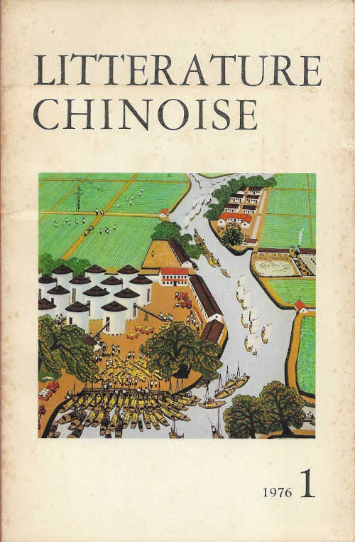 Litterature chinoise nº 1