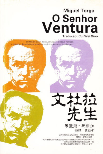 O Senhor Ventura – Bilingue PT / Chinês