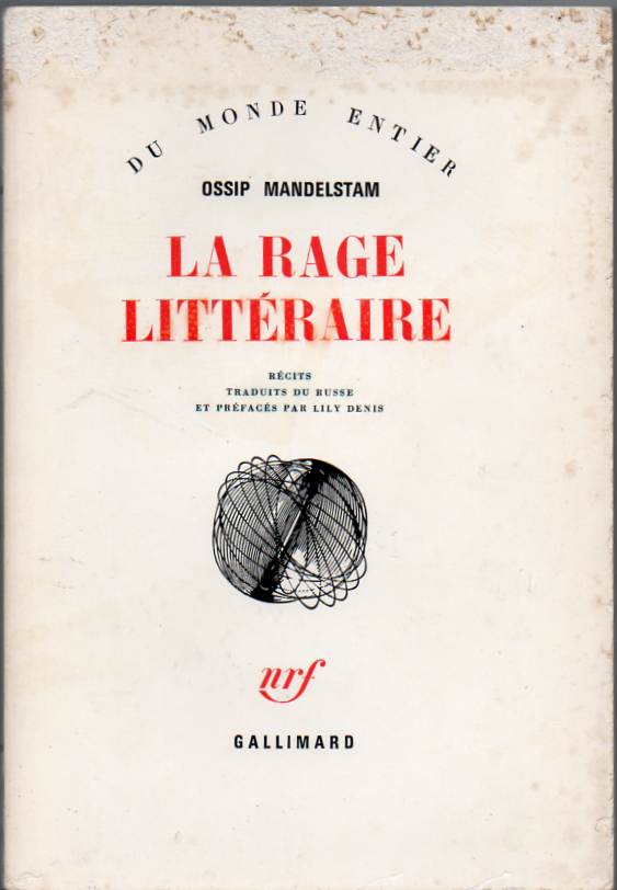 La rage littéraire