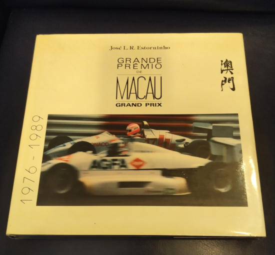 Grande Prémio de Macau 1976-1989
